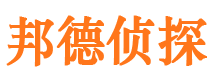 山海关侦探取证